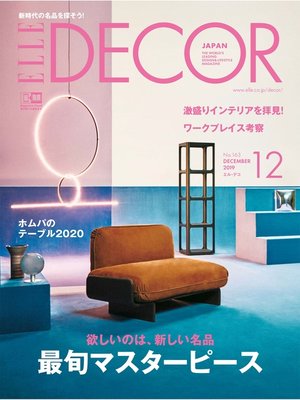 cover image of ELLE DECOR: No.163